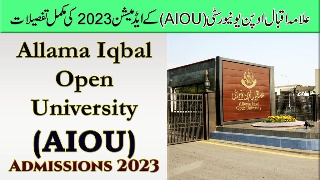 AIOU Open University Jobs 2023 in Islamabad | Allama Iqbal