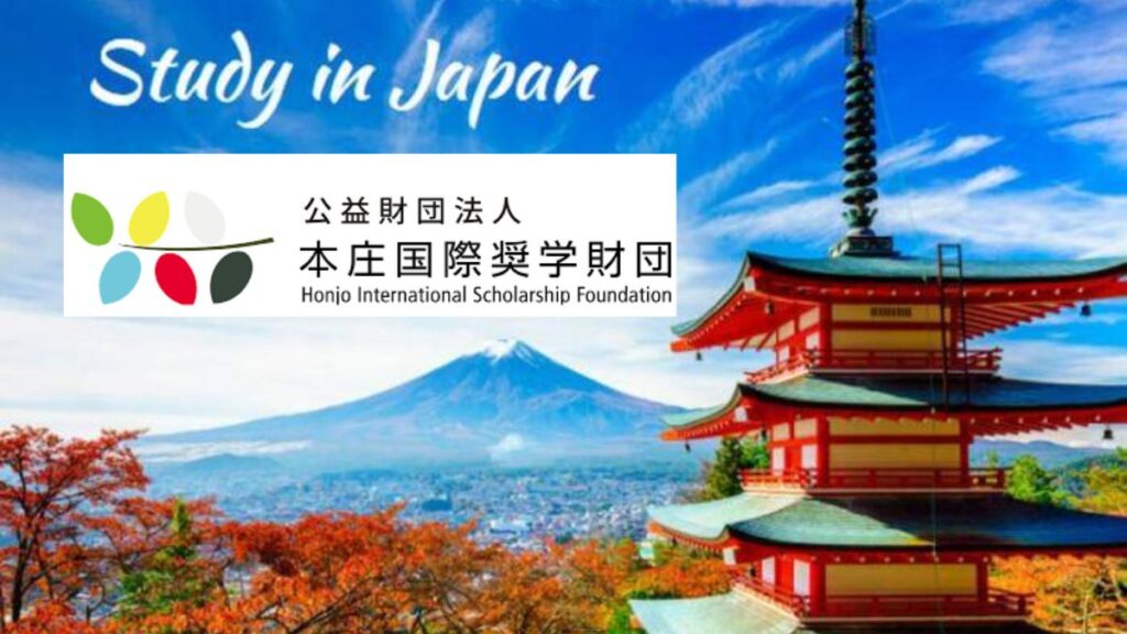 Japan Fully Funded Honjo International Scholarship 2025