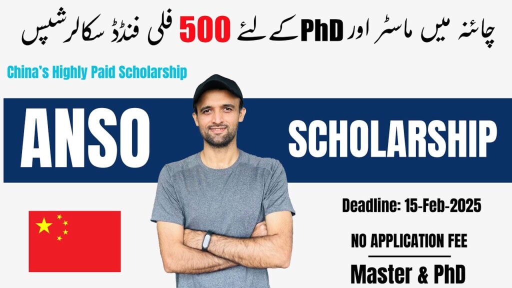 Fully Funded | 500 ANSO Scholarship for Young Talents 2025 in China